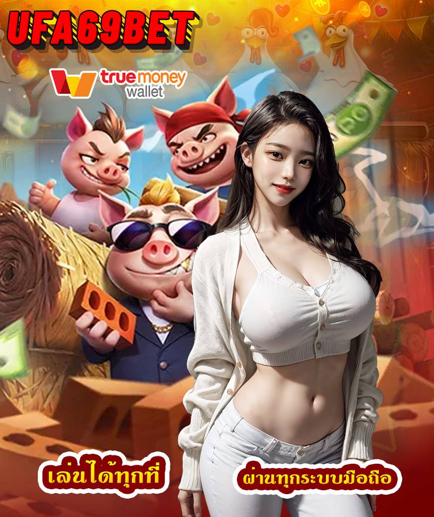ufa69bet